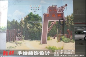 wantongchengdixiacheku_0017