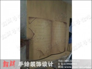 xingzuohunshasheying_0001