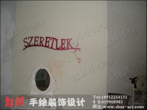 xingzuohunshasheying_0013