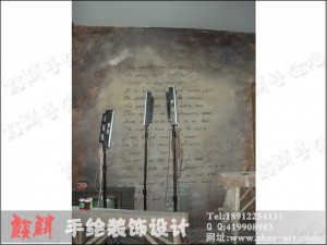 xingzuohunshasheying_0015
