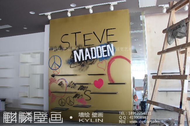 靖江 史蒂夫·马登STEVE MADDEN专卖店 涂鸦墙绘